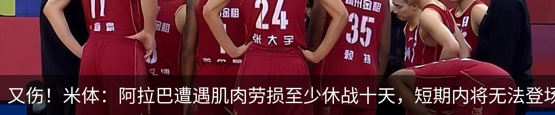 最新动态